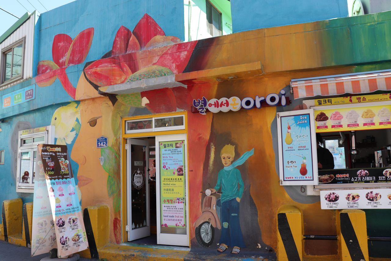 釜山甘川洞文化村